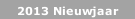 2013 Nieuwjaar 